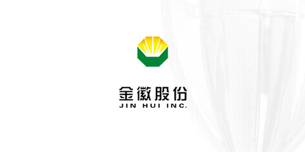 甘肅金徽礦業(yè)